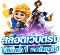 fbtbet เดิมพันง่าย ได้เงินจริง สนุกทุกการเดิมพัน